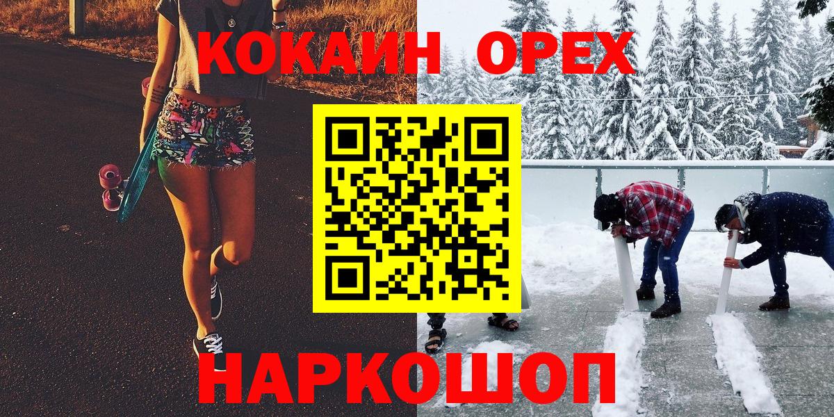Alpha PVP Волоколамск