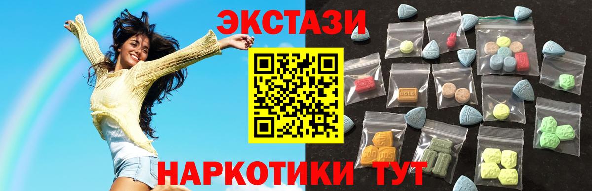 Волоколамск  дарк нет какой сайт  Вход с VPN  Ecstasy VHQ  Ecstasy XTC 
