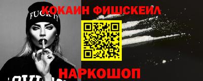 гидра Бузулук