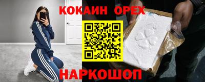 ГАЛЛЮЦИНОГЕННЫЕ ГРИБЫ Будённовск