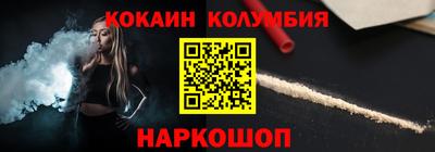 гидра Бузулук