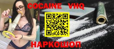 метамфетамин Славгород