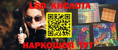 ГАЛЛЮЦИНОГЕННЫЕ ГРИБЫ Будённовск