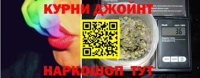 гидра Бузулук