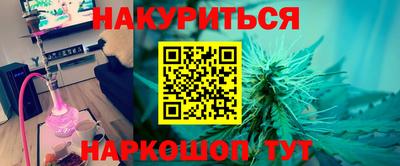 гидра Бузулук