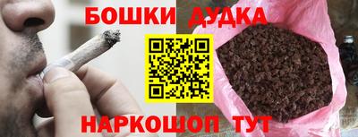 экстази Бугуруслан
