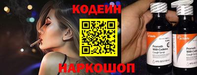 ГАЛЛЮЦИНОГЕННЫЕ ГРИБЫ Будённовск
