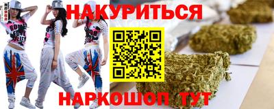 гидра Бузулук