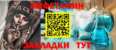 гидра Бузулук