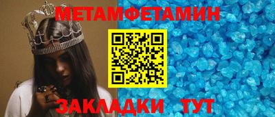 экстази Бугуруслан