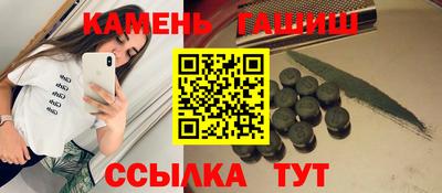 ГАЛЛЮЦИНОГЕННЫЕ ГРИБЫ Будённовск