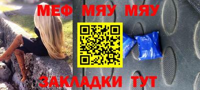 гидра Бузулук