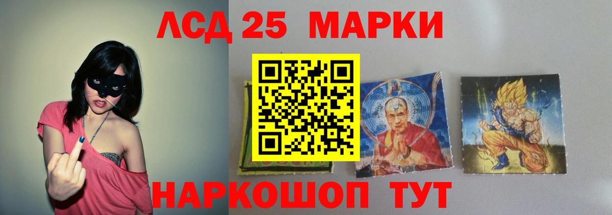 ЛСД экстази кислота  Вход с VPN  Волоколамск  Лсд 25 экстази кислота 