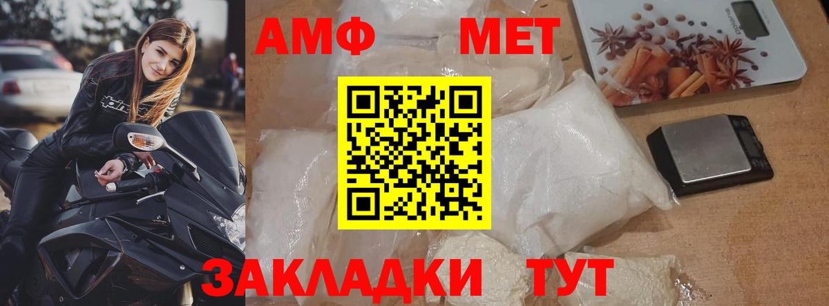 Первитин кристалл Волоколамск