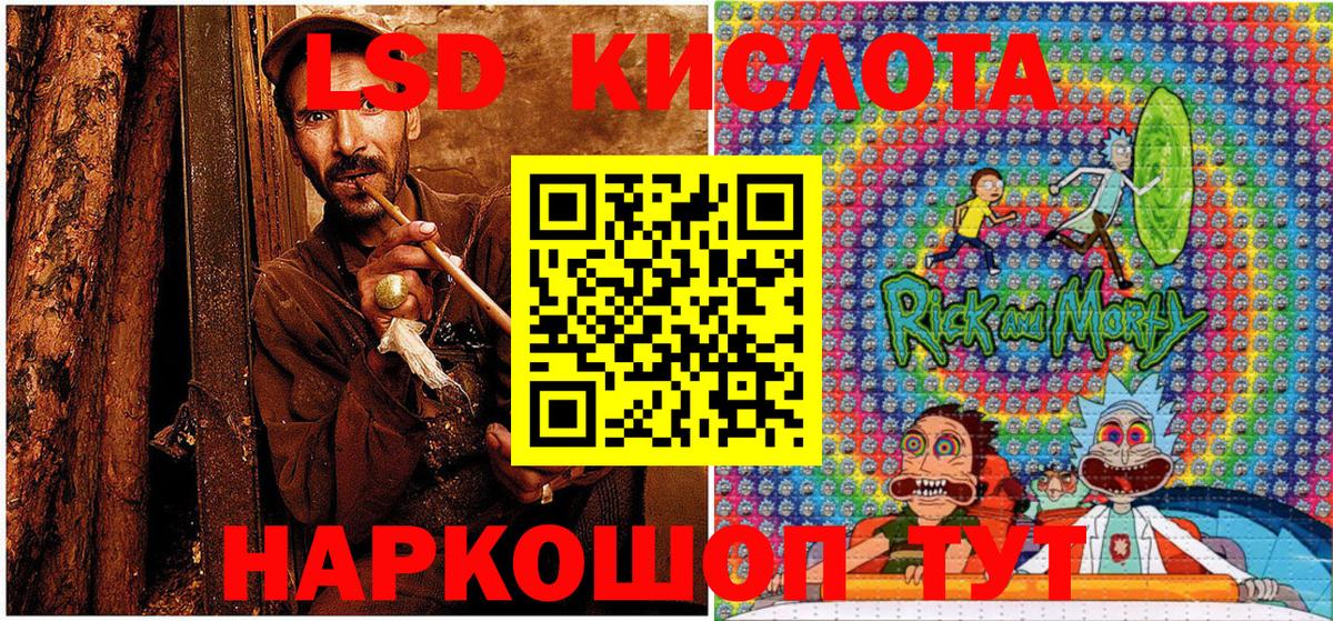 Марки 25I-NBOMe 1500мкг  Вход с VPN  Марки 25I-NBOMe 1500мкг  Марки NBOMe  Волоколамск 