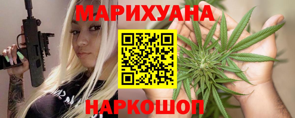 КЕТАМИН  Кокаин  Волоколамск  АМФЕТАМИН кристаллы  Конопля  ЭКСТАЗИ  Alpha PVP СК   ГАШИШ  Метамфетамин  Меф кристаллы  Вход с VPN 